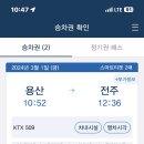 왱이포차