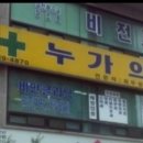 호매실원정형외과의원 티스토리