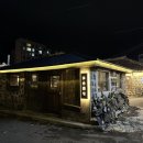 다합주택