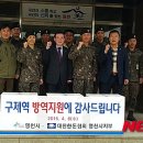 돼지부대