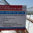 진선미농장 이미지