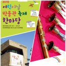 한성악기 이미지