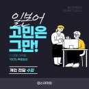 생활일본어회화 기초 이미지