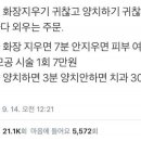 송가육회 네이버블로그