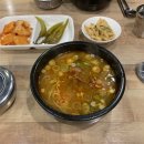 황가네소고기국밥 이미지