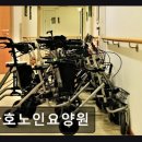 금호종합센타 | {용산구, 요양원, 요양센터, 추천!} 금호노인요양원 따뜻한 돌봄이 있는 곳