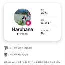하루하나 더 노스텔지아 민박 네이버블로그