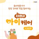 자주이마트 이미지