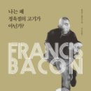 88정육점 - 양천구 목동남로4길 6-16 | 88정육점
