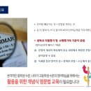 무실초등학교 이미지