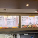 사또양념치킨 이미지