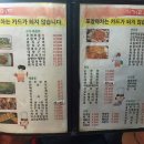 두리네집