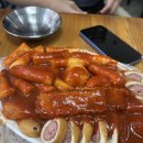 구의2동공영주차장 | 아차산맛집 황순애 신토불이 떡볶이 본점 맛집 내돈내산 솔직 후기 주차꿀팁