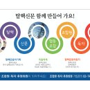 공공미디어협동조합 티스토리