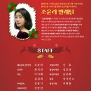 가족발레 「스크루지」 이미지