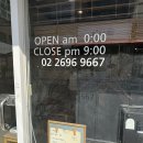 GS25강서우장점(화곡) | 화곡동펌 만족스러운 헤어유 바버살롱