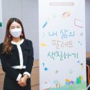 색채융합미술교습소