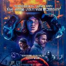 ELECTRO VR | 영화 생존: 두 개의 세계 (Radioflash, 2019) 후기