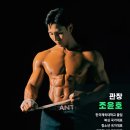 시티앤핏 복싱 이미지