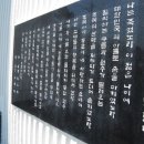 애월읍충혼묘지 이미지