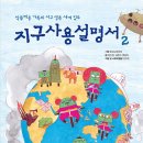 한솔환경 이미지