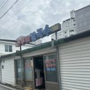 손뿌리칼국수