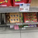 지에스25봉은사점
