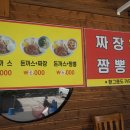 린차이나 - 도봉구 해등로 229 | 린차이나