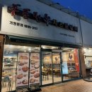 홍춘천치즈닭갈비작전점 | [이시아폴리스 맛집] 깔끔한 양념이 맛있는 &#39;홍춘천치즈닭갈비&#39; 솔직 후기