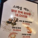 갱변숯불구이 이미지