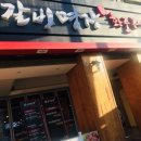 명장화로 이미지