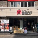 방배천로8-9 이미지