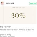 소이빈뷰티