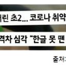 책으로 문해력 쑥쑥 이미지