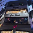 7PC | 교대 수제버거 맛집 소울버킷 통통한 새우패티가 매력적인 킹프라운버거 후기