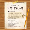 마산김해카드단말기