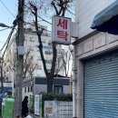 효림세탁 네이버블로그