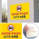 핑크빌딩