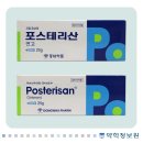 한마음약국 - 성남시 분당구 미금로 45 | 한마음약국