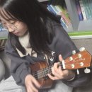 [남부] 우쿨렐레 이미지