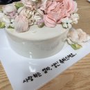 진주떡케이크 초전동 싸르싸르 앙금플라워 1호 수령후기