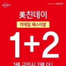 렌즈미 대학로점 이미지