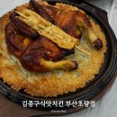 부산광역시 동구 고관로 29번길 이미지
