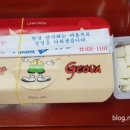 지코바만수1호점 네이버블로그