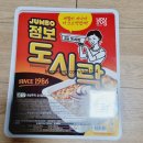 GS25 진천플러스 이미지