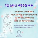 (주)메디마스터 | [공지] 몸과 마음의 평생 건강법, 예방과 치유의 온라인 생활기공