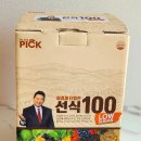 더힘찬