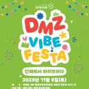 DMZ체육관 이미지