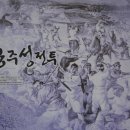 홍주성 이미지