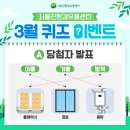 도미솔유통